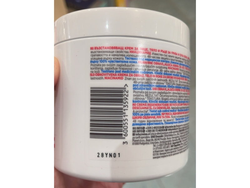 Mixa Cica Repair Renewing Cream, Urea & Niacinamide, 400 mL