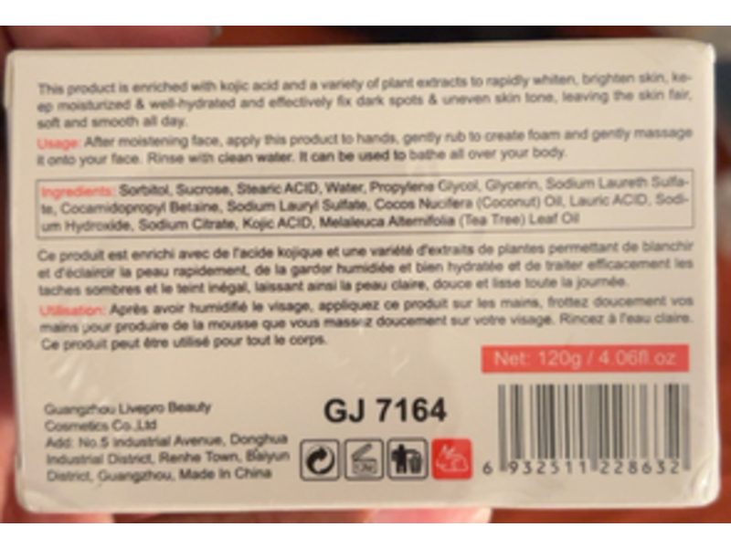 Guanjing Beauty Whitening & Moisturizing Face & Body Soap, Kojic Acid, 4.06 fl oz/120 g