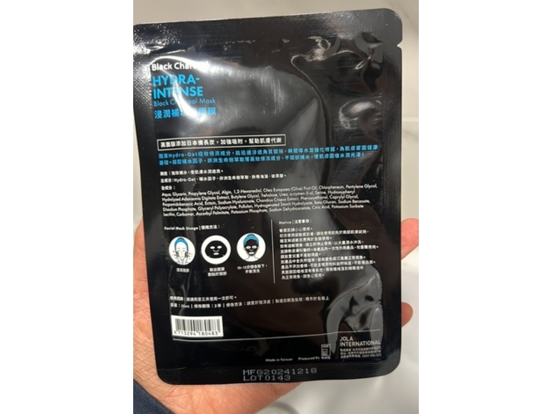 Timeless Truth Hydra-Intense Mask, Black Charcoal, 1 fl oz/30 mL