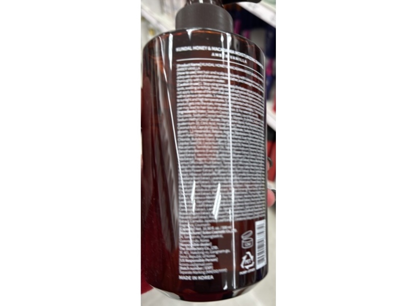 Kundal Honey & Macadamia Moisturizing Shampoo, Amber Vanilla, 16,90 fl oz/500 mL