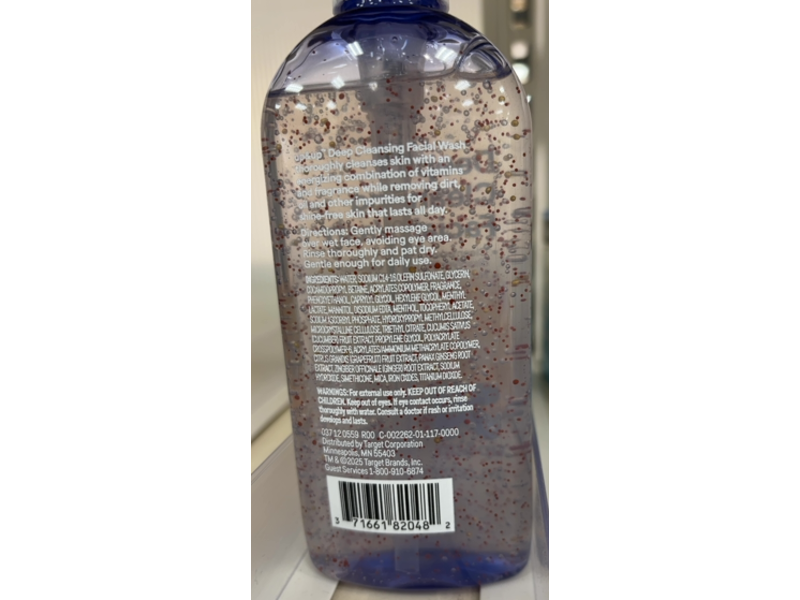 Up&Up Deep Cleansing Facial Wash, 8 fl oz/236.5 mL