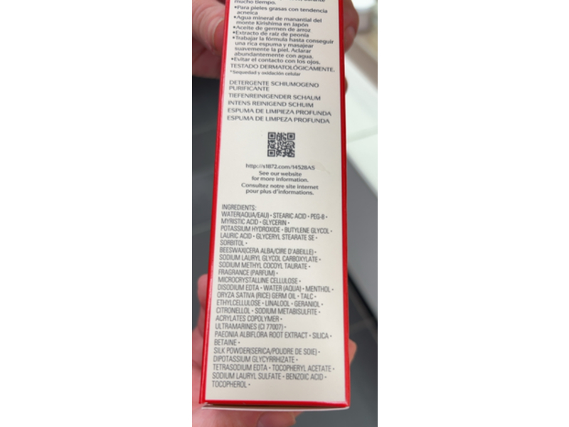 Shiseido Internal Power Resist Deep Cleansing Foam, 4.4 oz/125 mL