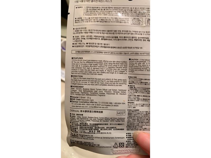Dermal Collagen Essence Mask, Vegetable Placenta, 23 g, 1 Ct