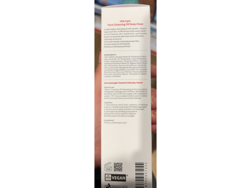 ma:nyo Deep Clean Pure Cleansing Oil, 6.7 fl oz/200 mL