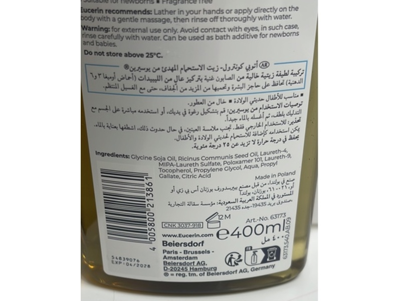 Eucerin Atopi Control Shower Oil, 400 mL