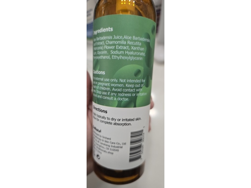 Benatu Aloe Vera Gel, 8.45 fl oz/250 mL