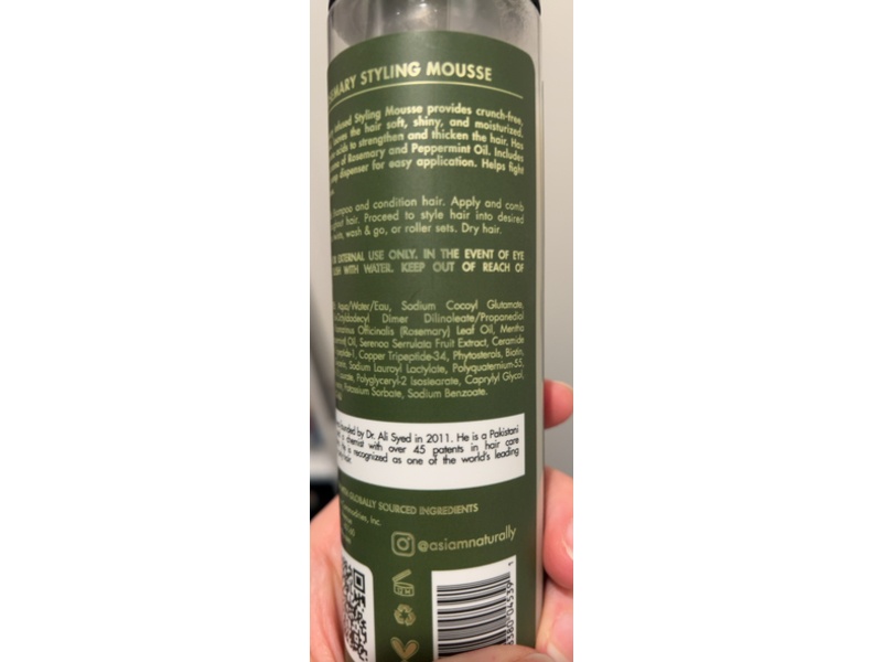 As I Am Rosemary Styling Mousse, 8 fl oz/237 mL