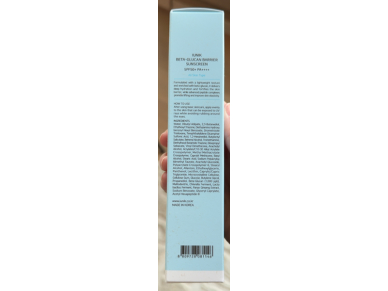 Iunik Beta-Glucan Barrier Sunscreen, SPF 50+ PA++++, 2.02 fl oz/60 mL
