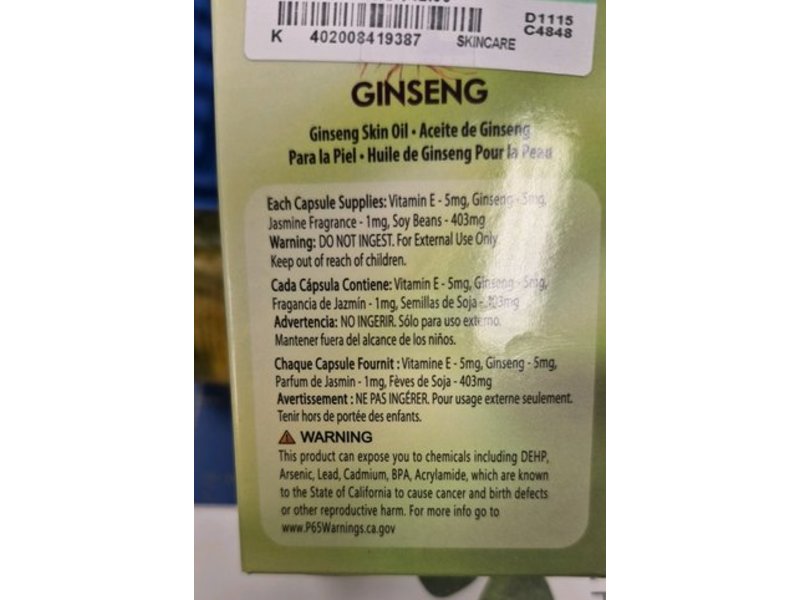 Amazing Shine Vitamin E Ginseng Skin Oil, 90 Capsules