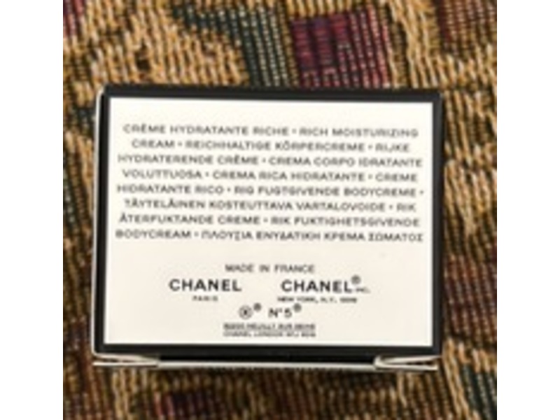 Chanel N°5 The Body Cream, 0.21 oz/6 g