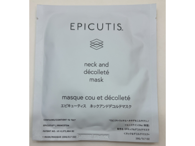 Epicutis Neck And Decollete Mask, 0.7 oz/20 g