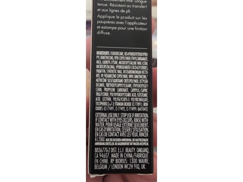 e.l.f. Liquid Velvet Eyeshadow, Extra Toasted, 0.15 oz/4.4 g