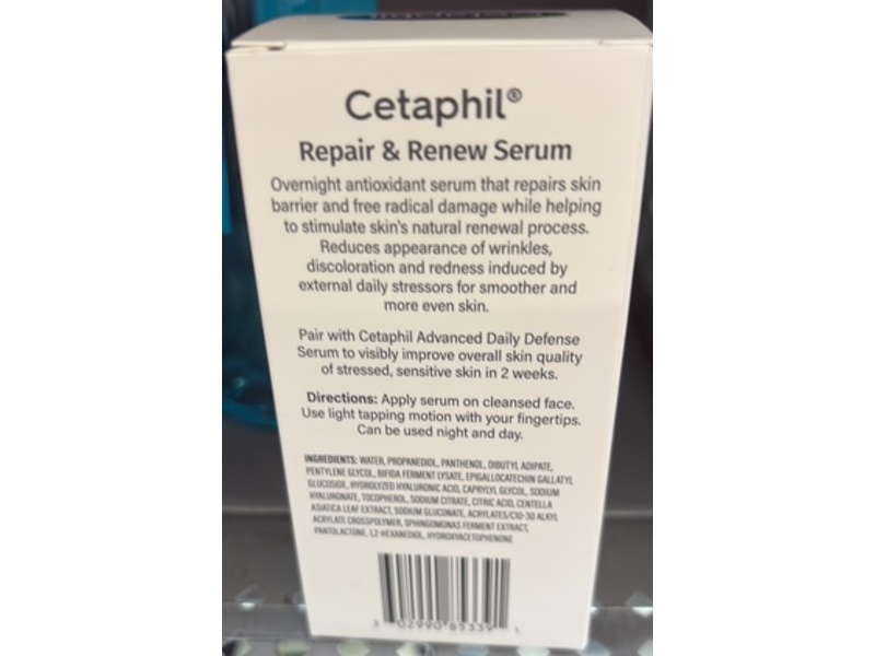 Cetaphil Advanced Daily Defense Serum, Vitamin E & Gallic Acid, 1 fl oz/30 mL