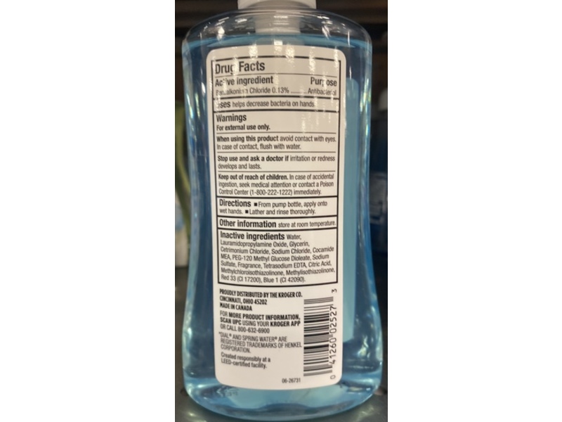 Kroger Moisturizing Antibacterial Hand Soap, Spring Breeze, 11 fl oz/325 mL