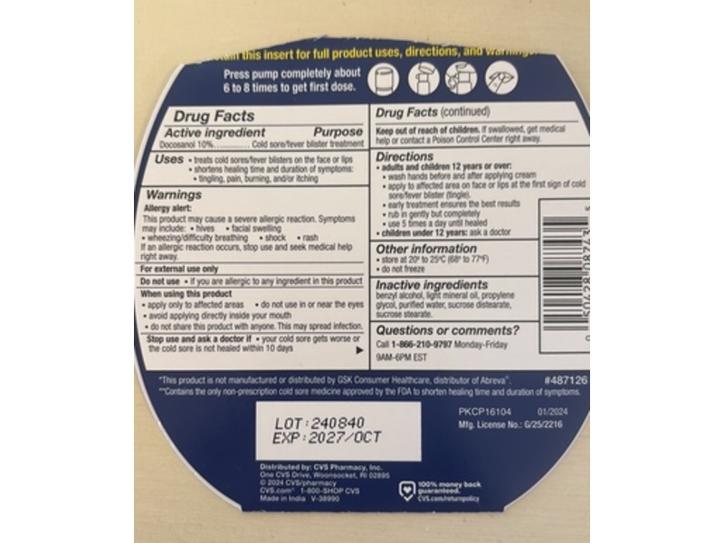 CVS Health Docosanol Cream, 0,07 oz/2 g