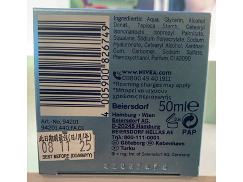 Nivea Hydra Moisturizing Day Cream, Pure Hyaluron, 50 mL