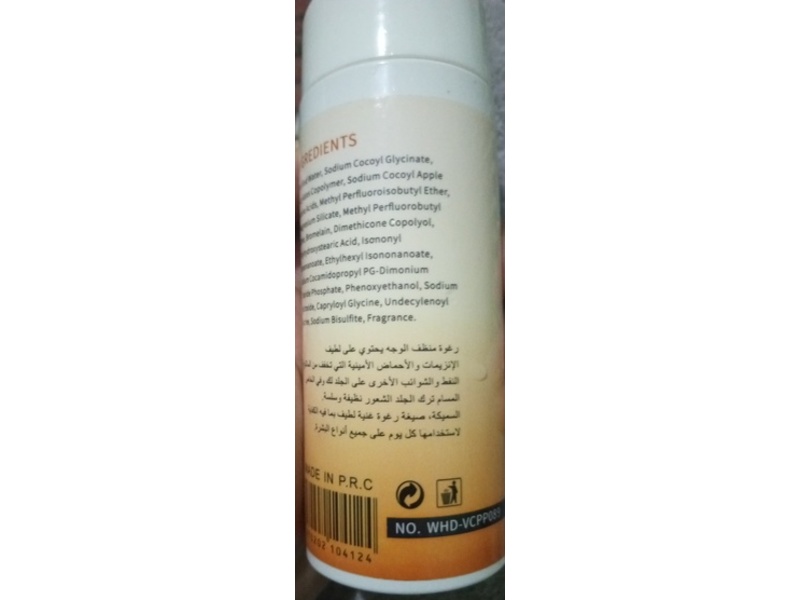 Magic Dream Facial Foaming Cleanser, Vitamin C, 5.07 oz/150 mL