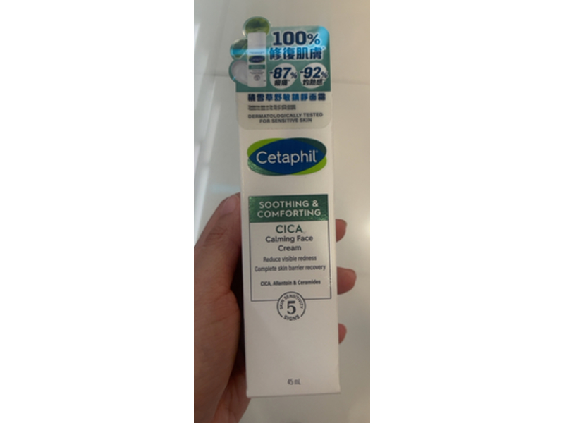 Cetaphil Smoothing & Comforting Face Cream, 45 mL