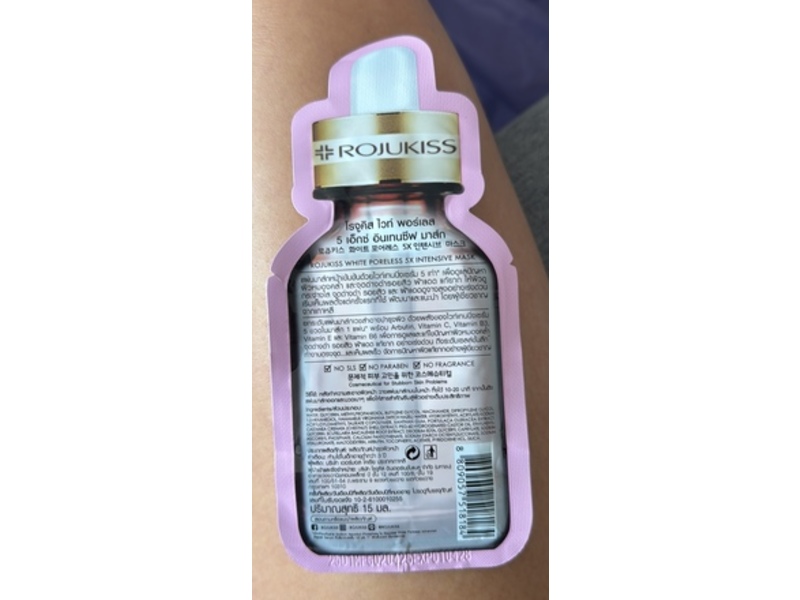 Rojukiss 5X Intensive Mask, White Poreless, 15 fl oz