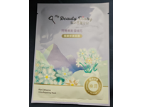 My Beauty Diary Ultra Repairing Mask, Alps Edelweiss, 23 mL - Image 3