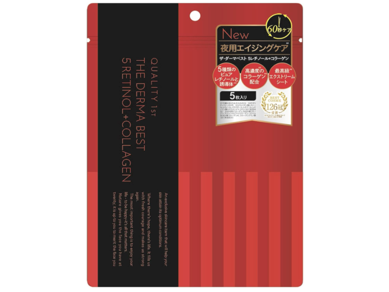 Quality 1st The Derma Best Face Mask, 5 Retinol + Collagen, 7.82 oz/221.8 g