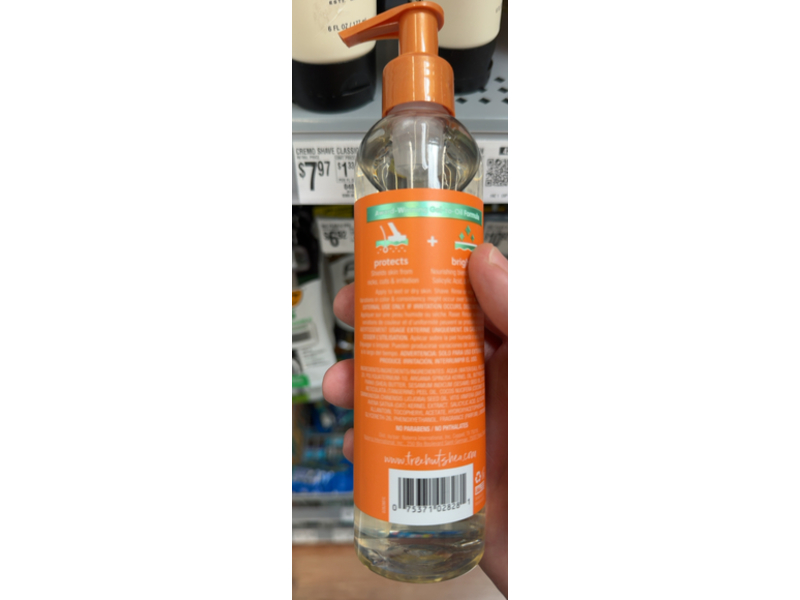 Tree Hut Moisturizing Shaving Oil, Tangerine, 7.7 fl oz/227 mL