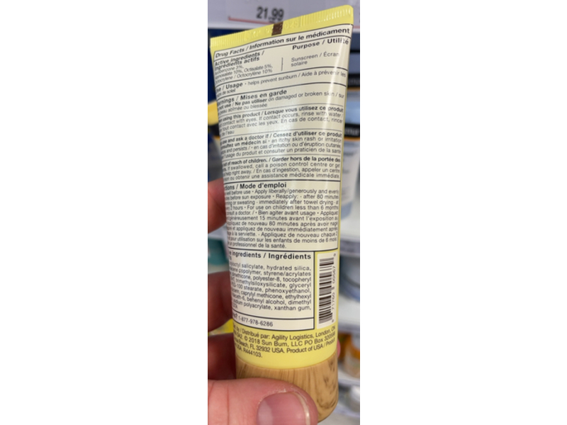 Sun Bum Face Lotion, SPF 50, 88mL