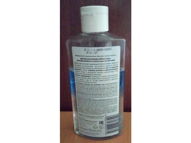 Eveline Cosmetics Bio Organic 3 in 1 Bi-Phase Eye Makeup Remover, 150 mL