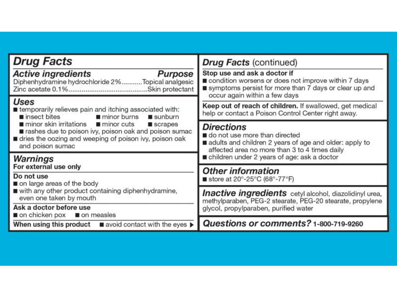 Equate Anti-Itch Cream, Extra Strength, 1 oz/28 g