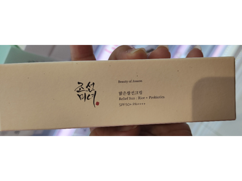 Beauty Of Joseon Relief Sun, Rice +Probiotics, SPF 50+ PA++++, 1.69 fl oz/50 mL