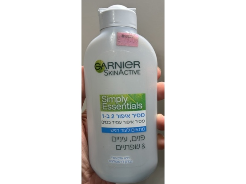 Garnier SkinActive Simply Essentials Soothing 2-in-1 Makeup Remover, 200 mL
