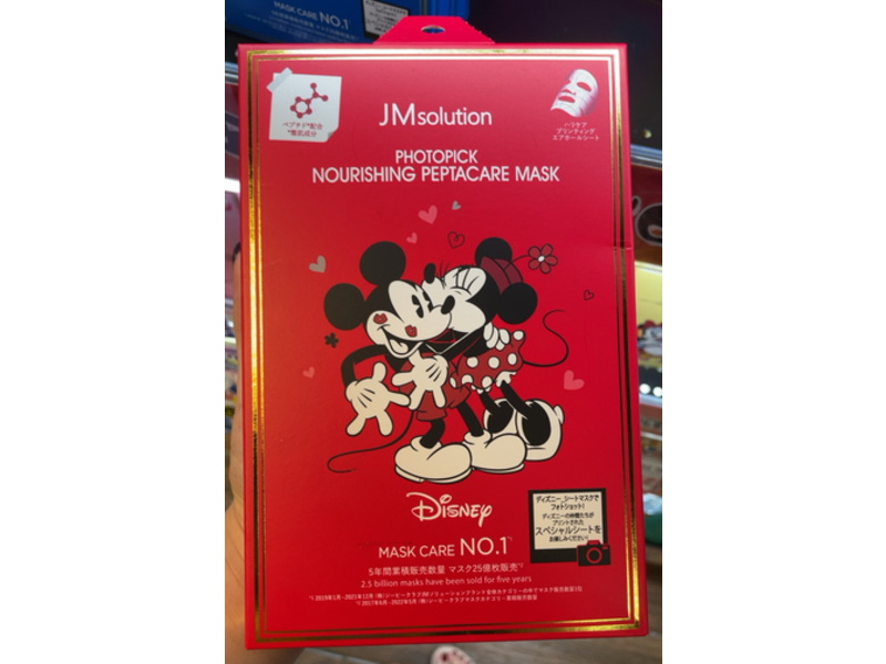 Jmsolution Photopick Nourishing Peptacare Mask, 30 mL, 5 Count