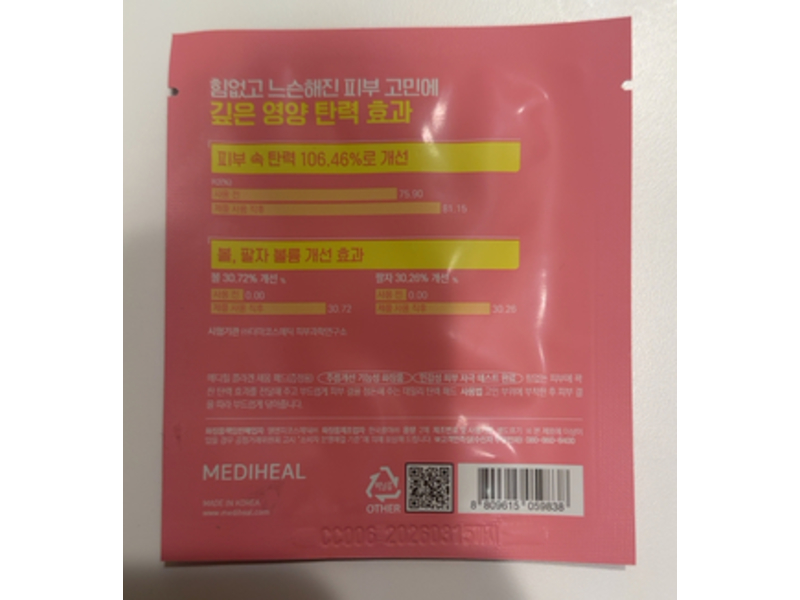 Mediheal Collagen Ampoule Pads