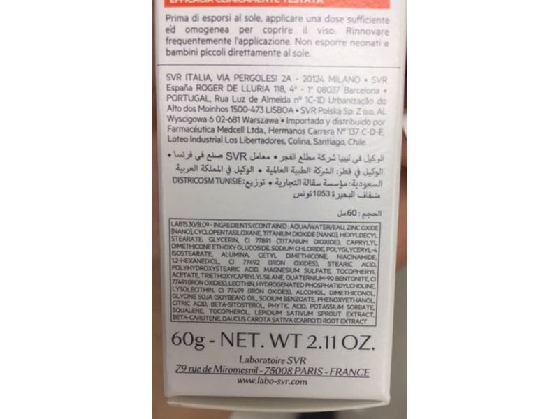 SVR Sun Secure Sunscreen, SPF 50+, 2.11 oz/60 g