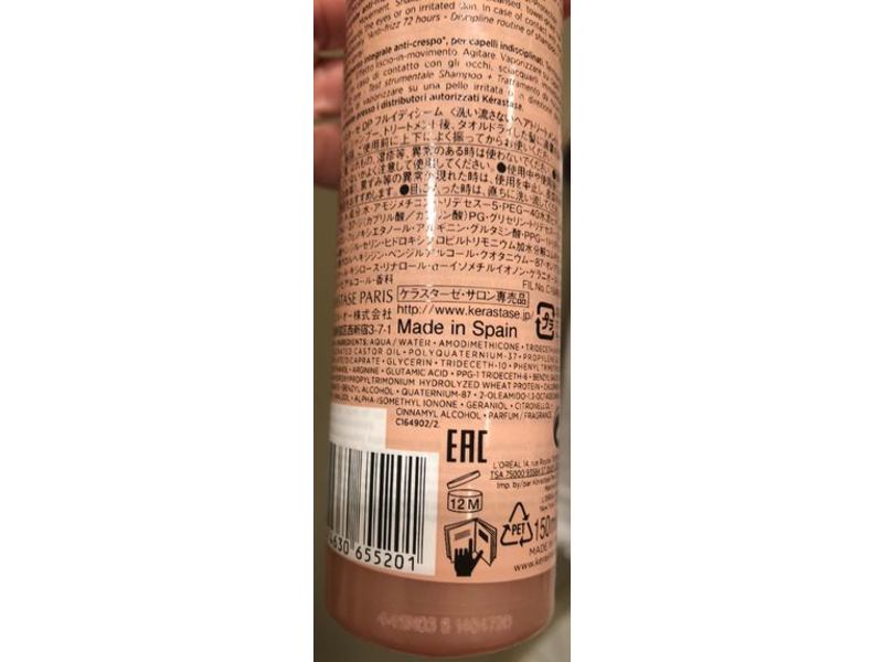 Kerastase Paris K Discipline Fluidissime, Complete Anti-Frizz Care, 5.1 fl oz/150 mL