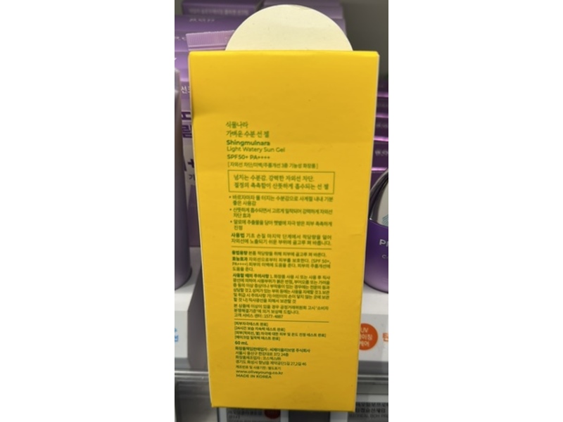 Olive Young Shingmulnara Light Watery Sun Gel, SPF 50+ PA++++, 60 mL