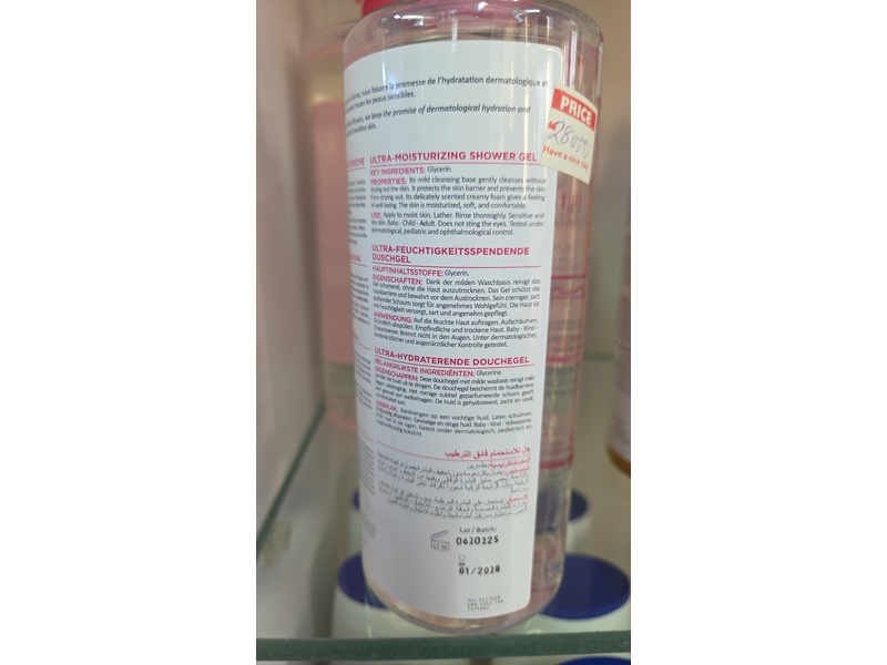 Topicrem Ultra-Hydrating Shower Gel, 16.9 fl oz/500 mL