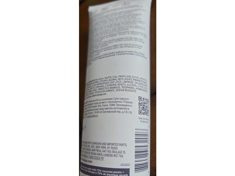 Biolage Hydra Source Conditioning Balm, Aloe, 8 fl oz/236 mL