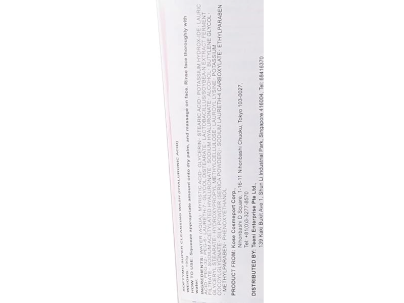 Kose Softymo Cleansing Foam, Hyaluronic Acid, 6.7 oz/190 g