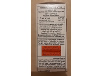 Life Brand Polyskin Antiseptic Solution, 20 mL - Image 4