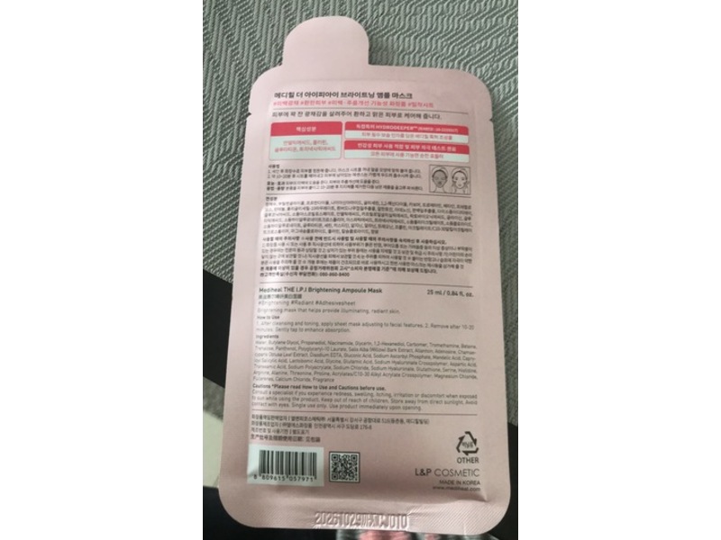 Mediheal The I.P.I Brightening Ampoule Mask, Illuminating, 0.84 fl oz/25 mL, 10 Count