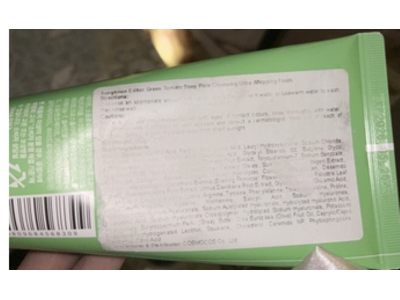 Sungboon Editor Green Tomato Deep Pore Cleansing Ultra Whipping Foam, 4.23 oz/120 g