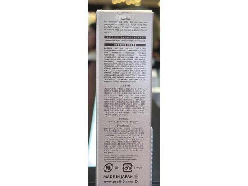 Botanic Pretti5 Peony + Hyaluronic Brightening Serum, 1.01 fl oz/30 mL