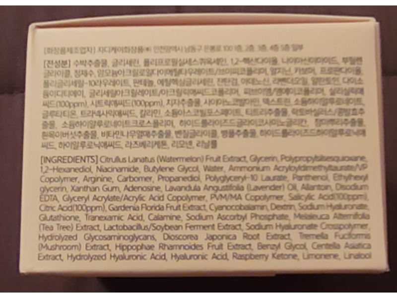 Nacific Cream, Pink AHABHA, 1.69 fl oz/59 mL, Pack Of 2