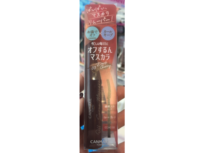 Canmake Off Surun Mascara, 3 Dark Cherry, 0.43 oz/18 g