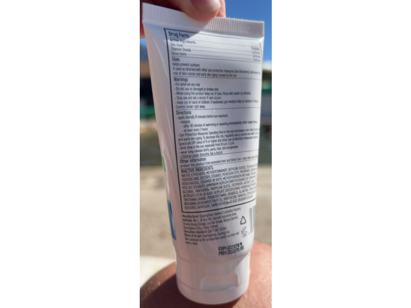 Mchoix Facial Sunscreen, SPF 50, 3.0 fl oz/85 g