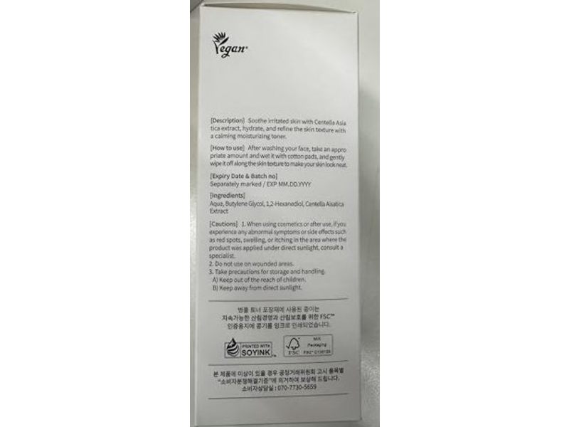 Mixsoon Toner, Centella Asiatica, 10.14 fl oz / 300 ml