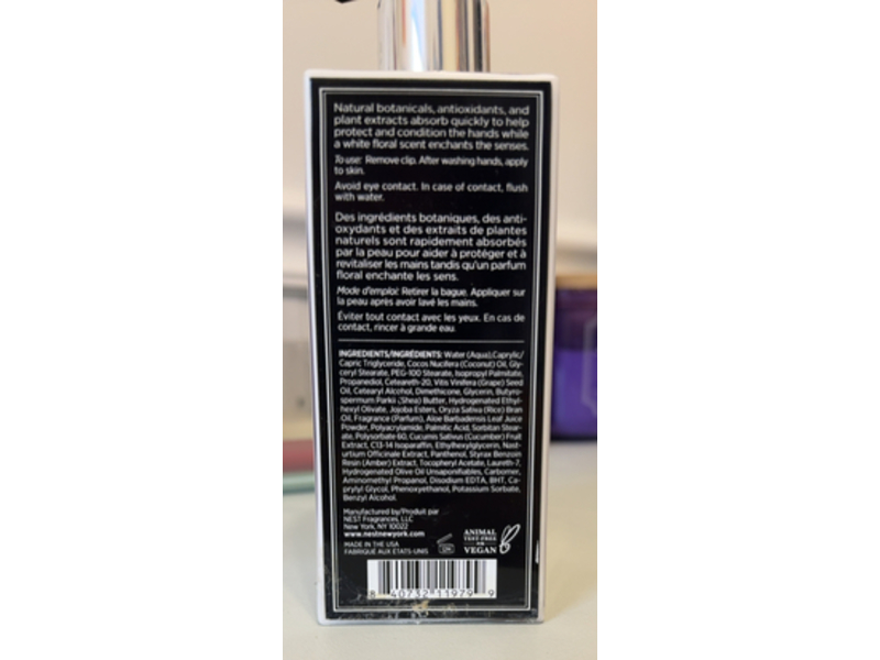 Nest Hand Lotion, Bamboo, 10 fl oz/300 mL