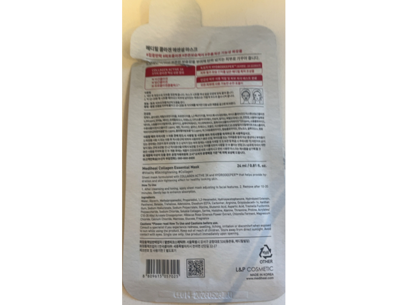 Mediheal Collagen Essential Mask, Tightening, 0.81 fl oz/24 mL, Pack of 4