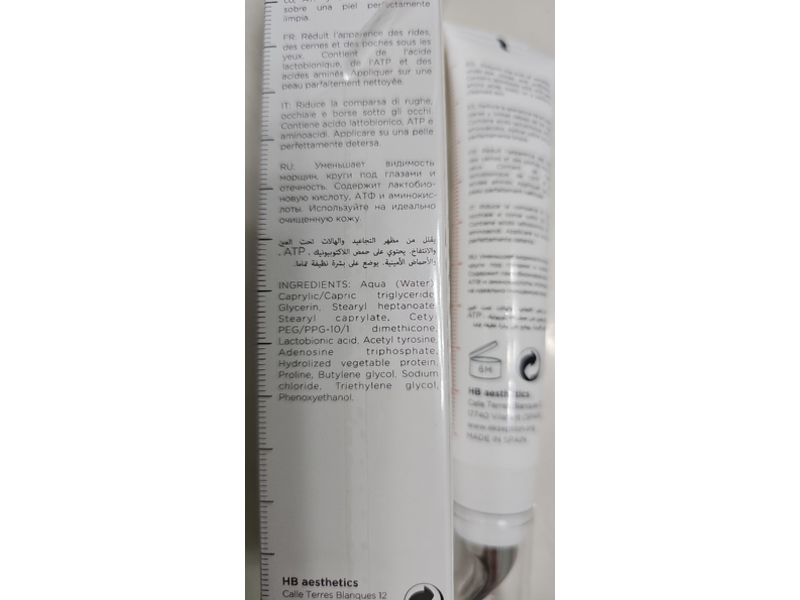 Exception Ulti Eyes Cream, 1 fl oz/30 mL